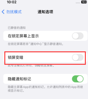 苹塘厦镇果维修分享iPhone主屏幕壁纸显得模糊怎么办