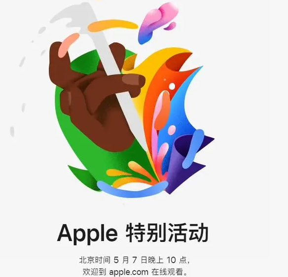 塘厦镇塘厦镇ipad维修服务点分享新款iPad Pro和iPad Air要来了