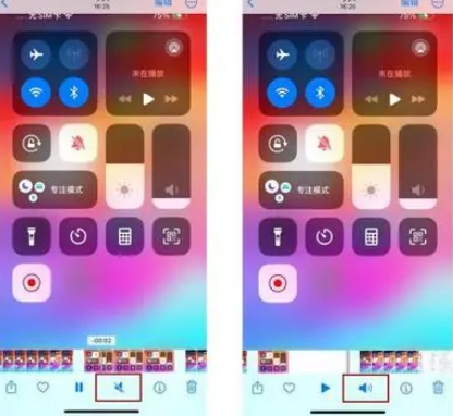 塘厦镇苹果15维修网点分享iPhone15录屏没有声音怎么办 