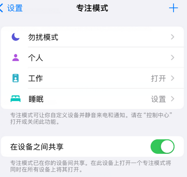 塘厦镇iPhone维修服务分享可在指定位置自动切换锁屏墙纸 