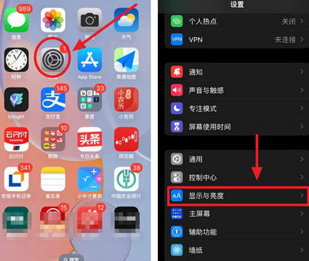 塘厦镇苹果15换屏服务分享iPhone15屏幕常亮怎么办