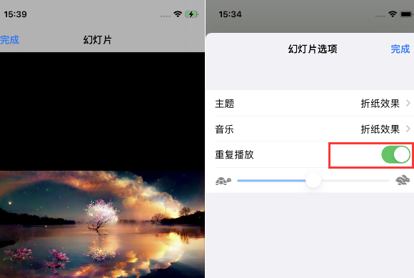 塘厦镇苹果14维修店分享iPhone14相册视频如何循环播放