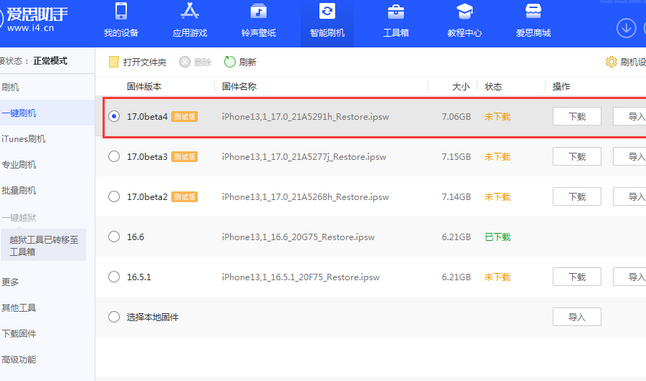 塘厦镇apple维修网点分享NameDrop功能有什么用