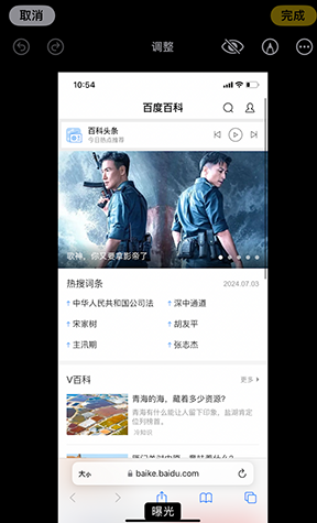 塘厦镇iPhone维修服务分享iPhone怎么批量修图