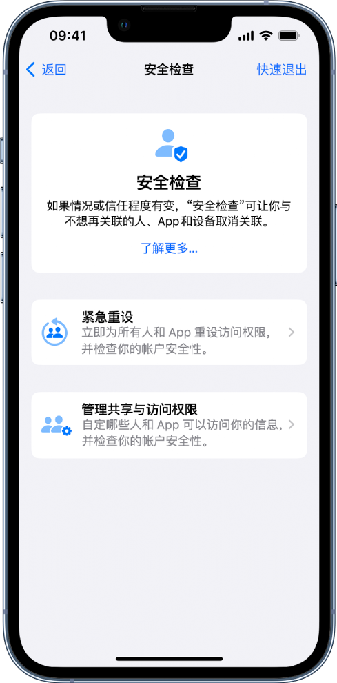 塘厦镇苹果手机维修分享iPhone小技巧:使用