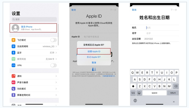 塘厦镇苹果维修网点分享:Apple ID有什么用?新手如何注册iPhone14 ID? 