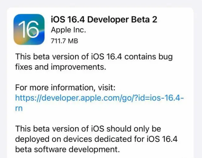 塘厦镇苹果手机维修分享：iOS16.4 Beta2升级建议 