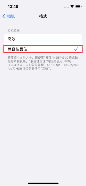 塘厦镇苹果14维修店分享iPhone14相机拍照不清晰，照片发黄怎么办 