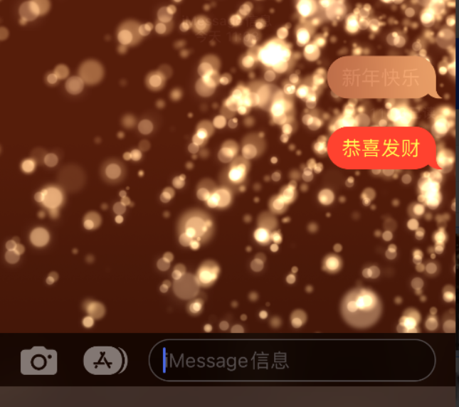 塘厦镇苹果维修网点分享iPhone 小技巧：使用 iMessage 信息和红包功能 