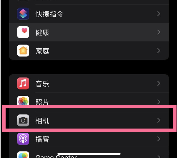 塘厦镇苹果14维修分享iPhone 14在截屏中选择文本的方法 