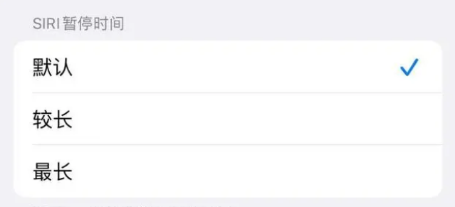 塘厦镇苹果维修分享iOS 16上隐藏的Siri的四种新用法 