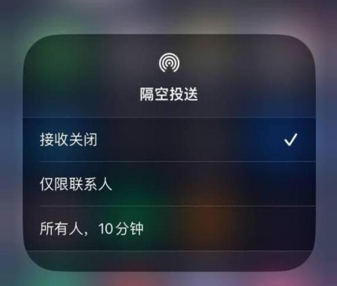 塘厦镇苹果14维修分享iPhone 14 Pro如何开启隔空投送 