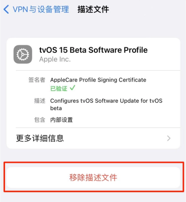 塘厦镇苹果手机维修分享iOS 15.7.1 正式版适合养老吗 