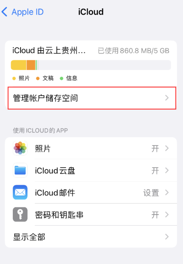 塘厦镇苹果手机维修分享iPhone 用户福利 