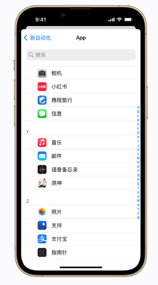 塘厦镇苹果手机维修分享iPhone 实用小技巧 