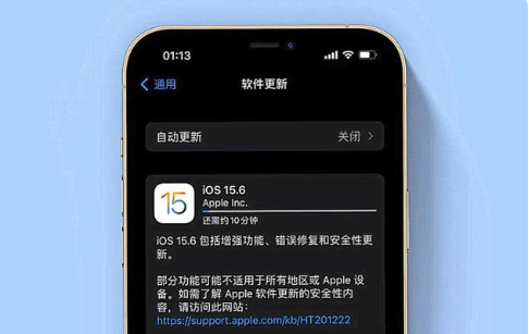 塘厦镇苹果手机维修分享iOS 15.6续航怎么样 