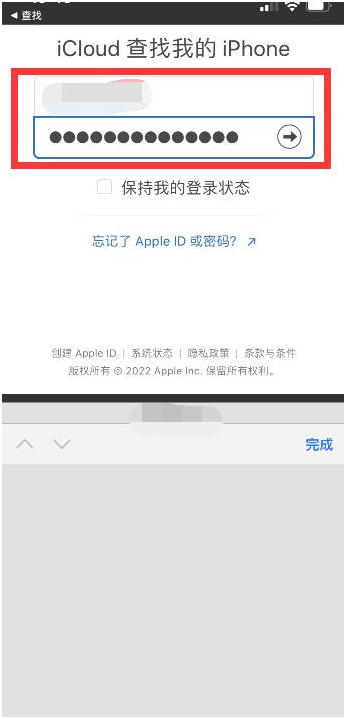 塘厦镇苹果13维修分享丢失的iPhone13关机后可以查看定位吗 