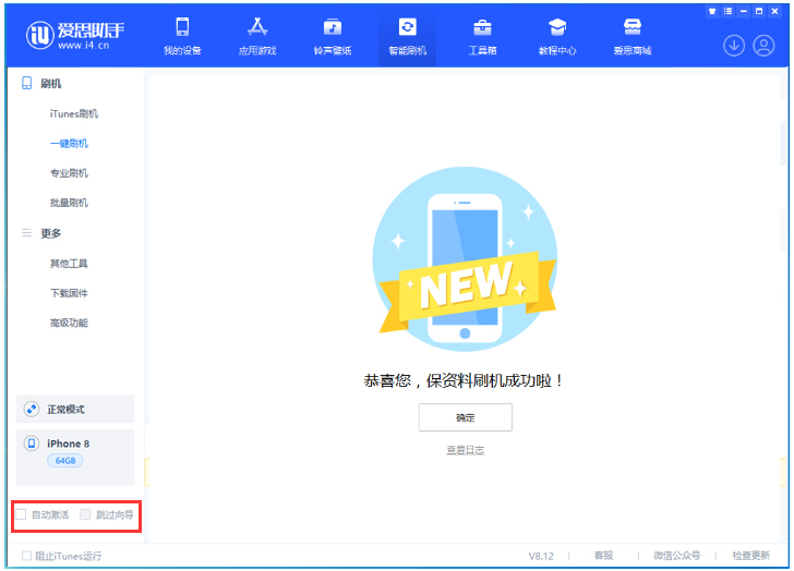 塘厦镇苹果手机维修分享iOS 17.0.2 正式版升级 