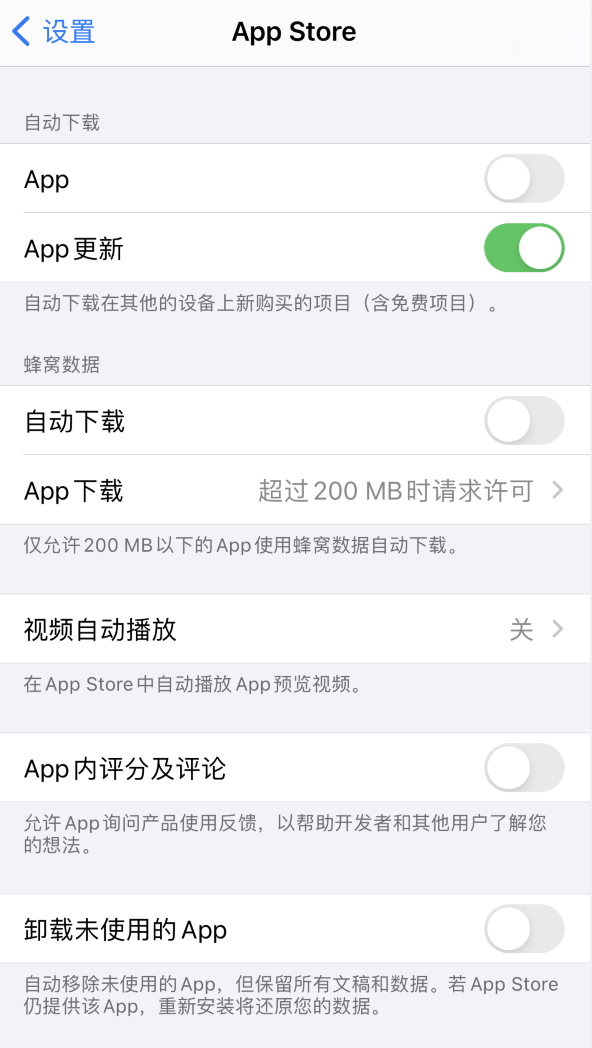 塘厦镇苹果手机维修分享iPhone 12 已安装的 App 为什么会又显示正在安装 