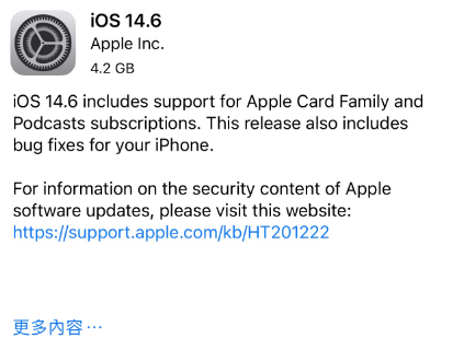 塘厦镇苹果手机维修分享iPhone5能升级iOS 14.6 RC版吗 