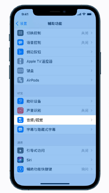 塘厦镇苹果手机维修分享iPhone 12 小技巧 