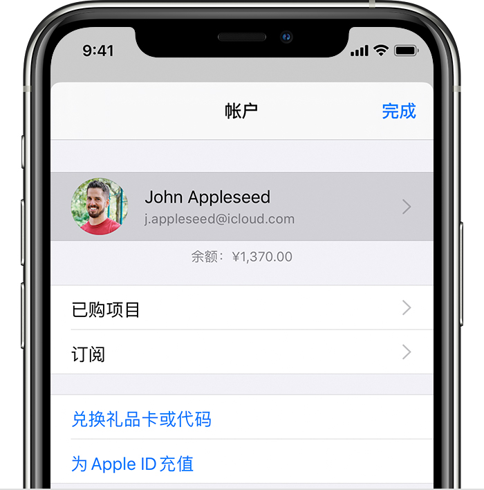 塘厦镇苹果手机维修分享iPhone 12 如何隐藏 App Store 已购项目 