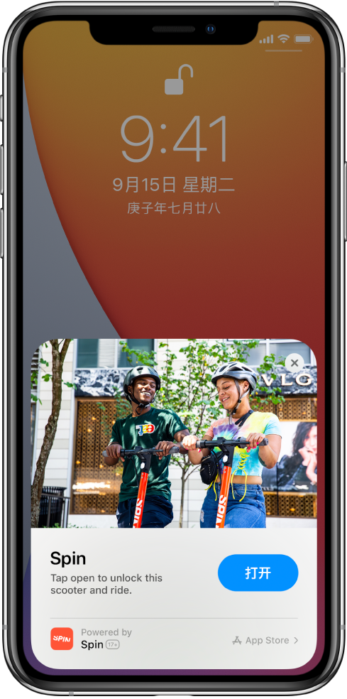 塘厦镇苹果手机维修分享升级 iOS 14 之后，如何在 iPhone 上使用“轻 App” 